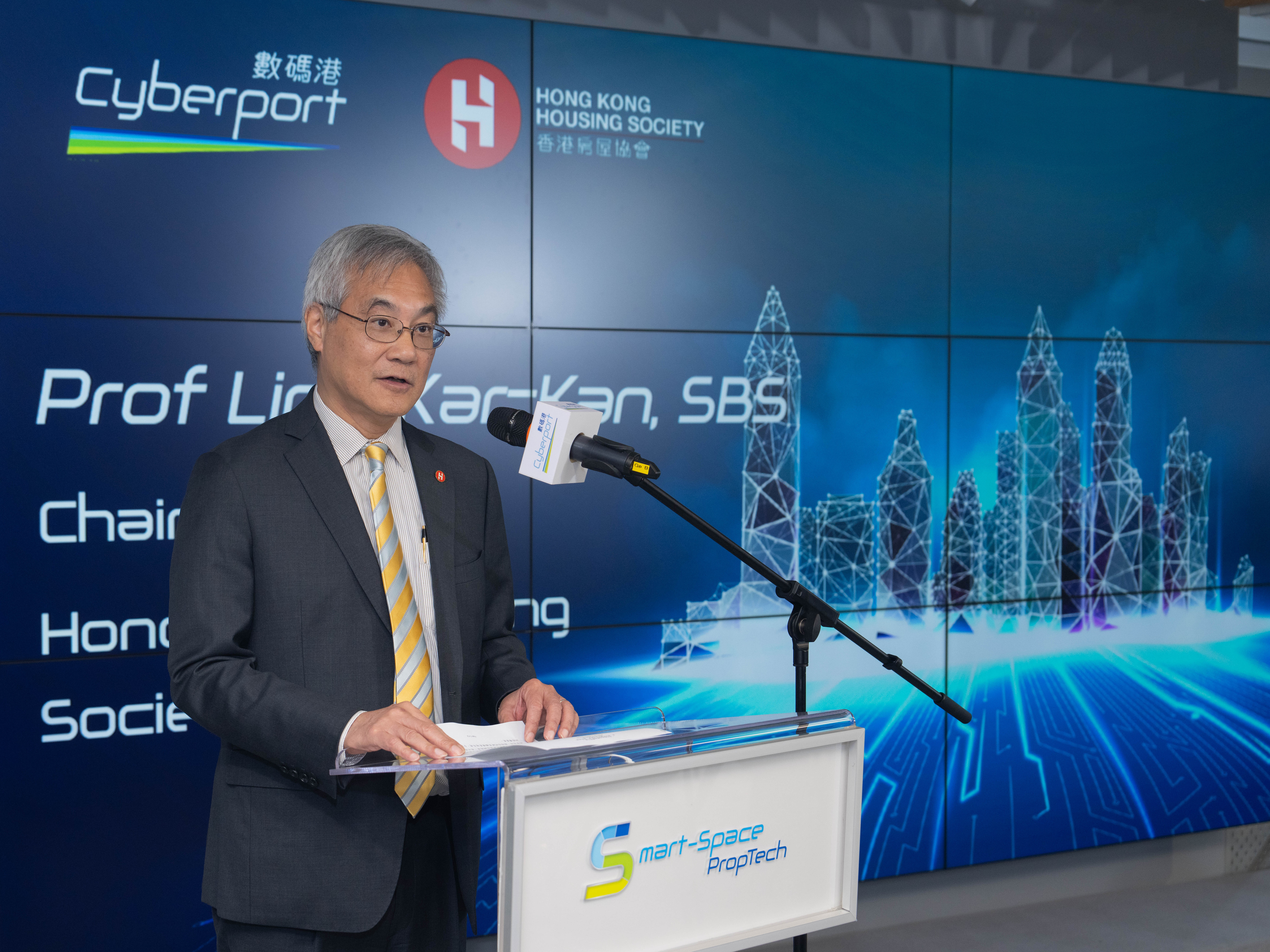 房協主席凌嘉勤表示，房地產科技共享工作室為房協、初創企業和業界創造共贏，並透露將於粉嶺百和路專用安置屋邨商場「嶺•樂活」應用其中一項技術，推出AI接待員，為市民帶來創新及優質的體驗。